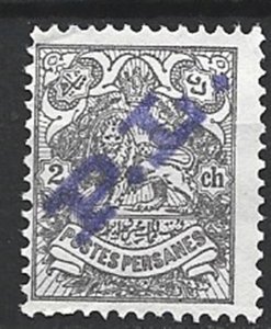 COLLECTION LOT 15598 IRAN UNG UNLISTED