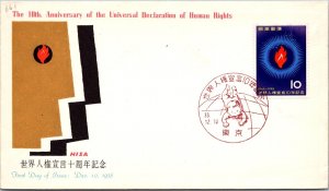 Japan FDC 1958 - 10th Anniv, Universal Declaration of Human Rights - F30569