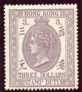 Hong Kong 1902 QV Postal Fiscal $3 dull mauve MLH. SG F5. Sc 58.