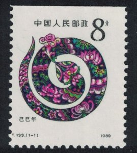 China Chinese New Year of the Snake Booklet stamp 1989 MNH SC#2193 SG#3597