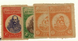 Crete 1905 4- Revolutionary stamps MH Not issued