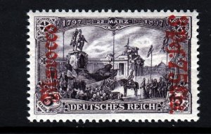 German Offices in Morocco Sc 31 NH issue of 1905 - overprint on 3mks - unwmkd