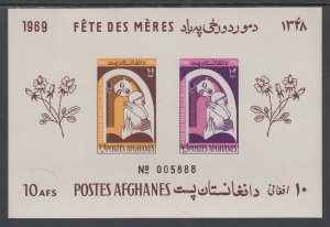 Afghanistan B89a Souvenir Sheet MNH VF