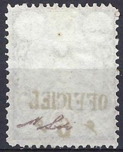 Persia/Iran 1887 MNH SC#71 $150 Certified M.Sadri