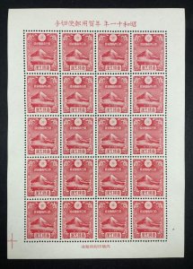 MOMEN: JAPAN SC #222a 1935 SHEET MINT OG NH LOT #68277