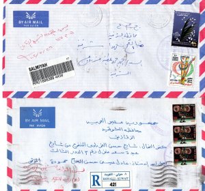 KUWAIT 1980-1990 POSTAL HISTORY COLLECTION OF 15 REGISTERED AIR MAIL COVERS