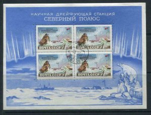 Russia 1958 SS Mi Block 27 Sc 1767A Used Drifting Station at North Pole  r1565s