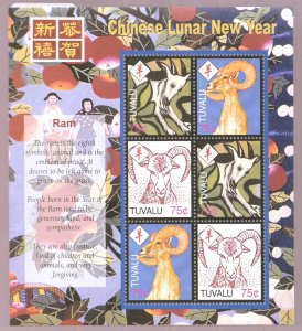 2003 Tuvalu Sc# 906 - 75¢ s/s. Chinese Lunar Zodiac Goat, Ram - MNH Cv$12