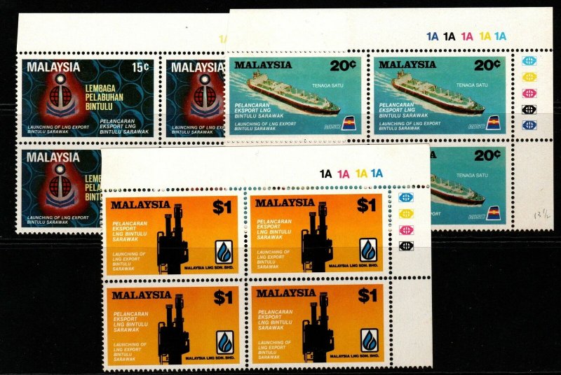 MALAYSIA SG253/5a 1983 EXPORT OF LIQUEFIED NATURAL GAS p13½ MNH IN BLOCKS OF 4