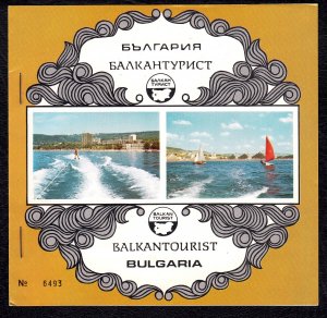 Bulgaria 1973 Tourism Booklet Mint MNH Complete SC 1953a