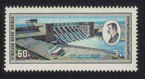 Syria Inauguration of Euphrates Dam 1978 MNH SG#1395