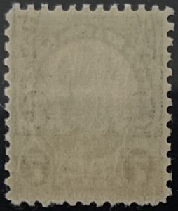 Scott #639 1927 7¢ William McKinley rotary perf. 11 x 10.5 MNH OG