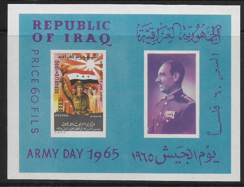 IRAQ, UNLISTED, MNH, S.S OF 2 , ARMY DAY 1965