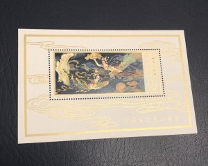 Tangstamps: China PRC 1978 FLYING FAIRIES souvenir sheet T29M (Scott 1433) MNH