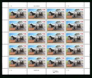 Scott 3090 Rural Free Delivery RFD 32¢ 1996 MNH Sheet of 20 