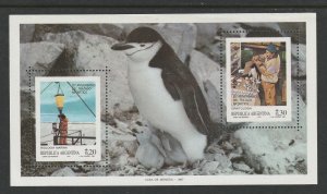 ARGENTINA #1581 ANTARCTIC RESEARCH S/S MNH
