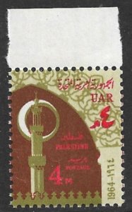 UAR EGYPT OCCUPATION OF PALESTINE GAZA 1964 4m MINARET Issue Sc N118 MNH