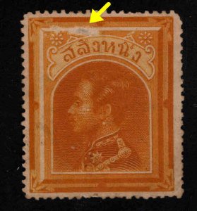 Thailand Scott 5 MH*  Presentable faulty mint stamp scuff at top