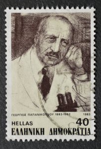 Greece Sc # 1467, Used