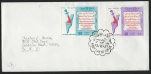 KUWAIT PALESTINE 1966 DEIR YASSIN MASSACRE OF MEN WOMEN & CHILDREN FDC