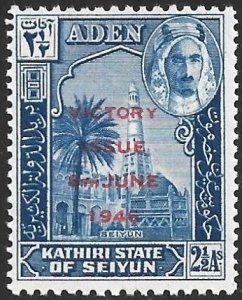 Aden Kathiri State Scott # 13 Mint MNH. All Additional Items Ship Free.