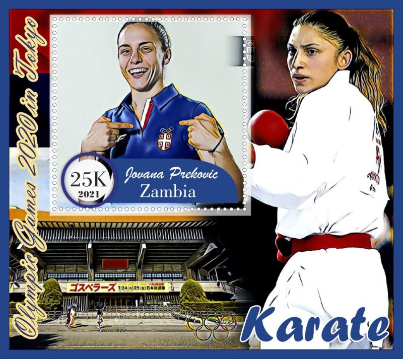 Stamps. Sports Karate 6 sheets perf Zambia MNH **