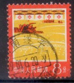 China 1977 SC#1321 Used