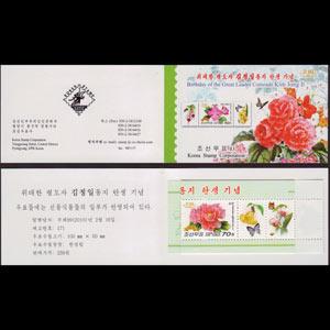 NORTH KOREA 2010 - Scott# 4899e Booklet-Flora NH