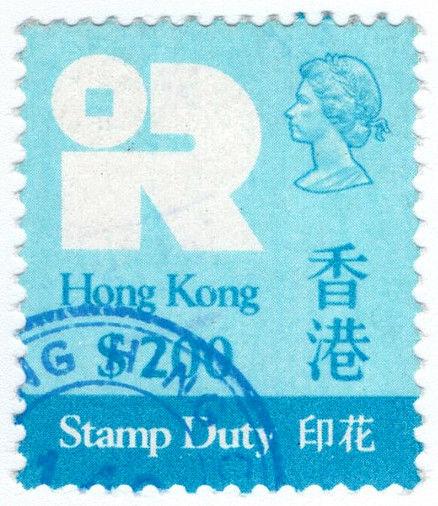 (I.B) Hong Kong Revenue : Stamp Duty $200