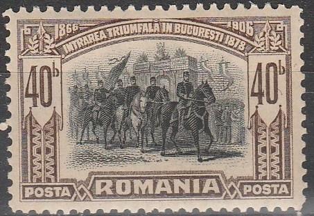 Romania #182  F-VF Unused (S3869)