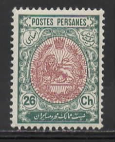 Iran Sc # 456 mint never hinged (RRS)