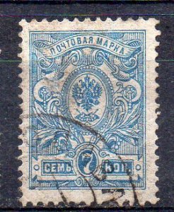RUSSIA - EMPIRE - DEFINITIVES - 1909 - 7 - Used -