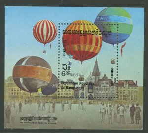 Cambodia 1983 Hot Air Balloons set & S/S Sc# 412-19 NH