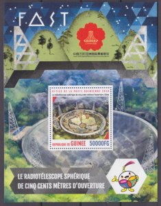 2016 Guinea 12155/B2726 FAST - Observatory 20,00 €