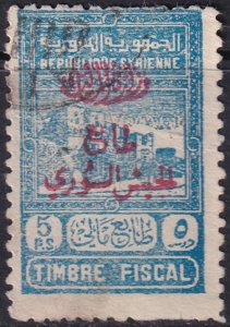 Syria 1945 Sc RA5 postal tax used creasing tiny thin