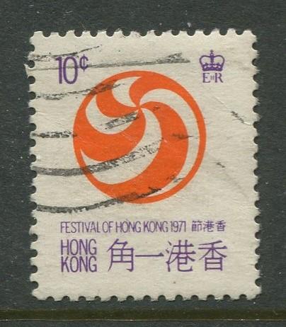 Hong Kong - Scott 265 - General Issue - 1971 - FU - Single 10c Stamp