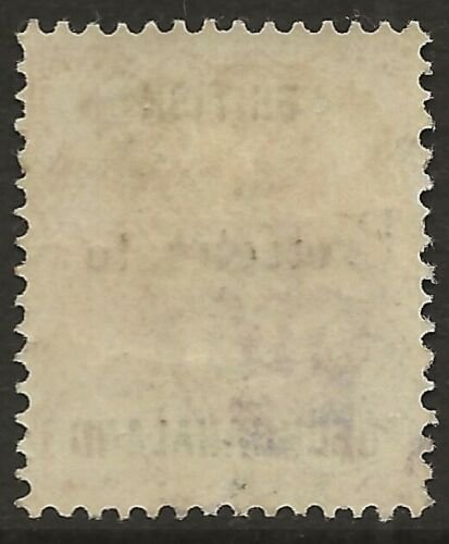 Bechuanaland Protectorate 1888-90 QV #52 Handstamped SPECIMEN VF-LH CV $100.00 