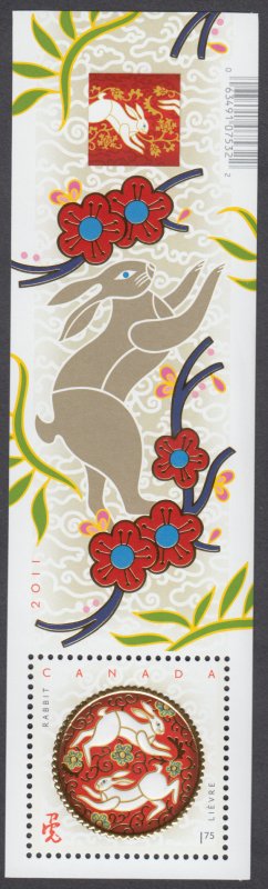 Canada - #2417 Year Of The RABBIT Souvenir Sheet (2011 ) - MNH