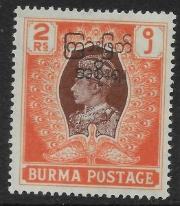 BURMA SG80 1947 INTERIM GOVERNMENT 2r BROWN & ORANGE MNH