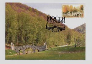 2018 maxi card stamp Bridge of Four Evangelists. Transcarpathian region, Ukraine