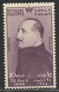 Egypte No. 241  (N**)  1944