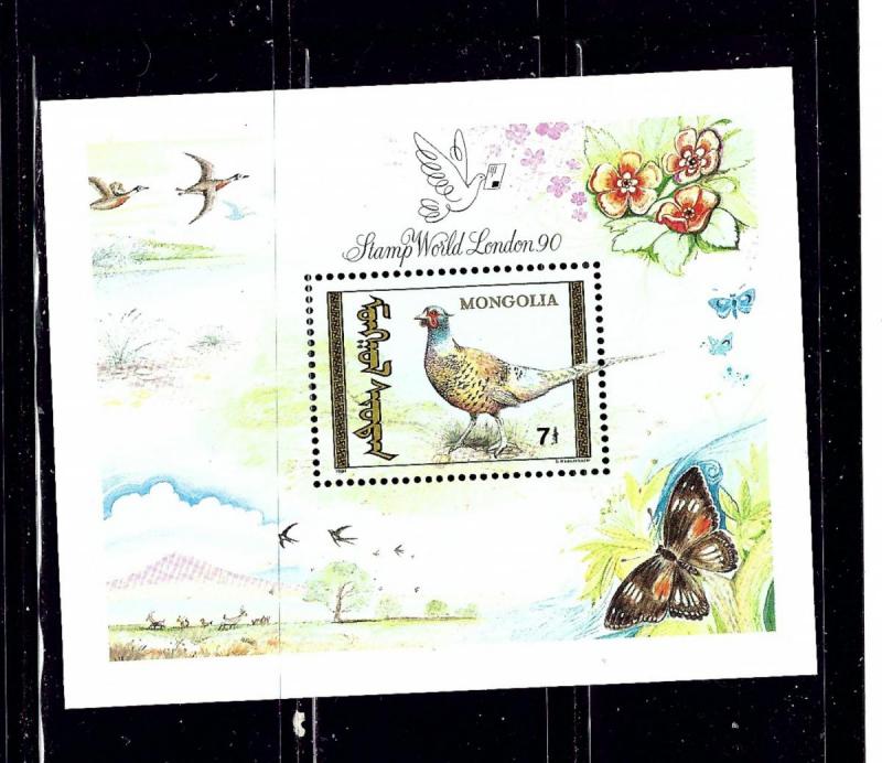 Mongolia 1944 MNH 1991 Birds Souvenir sheet