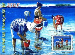 Scott #883a Shell Collectors S/S MNH