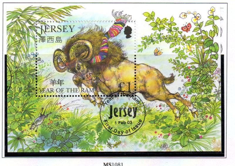 Jersey  Sc 1070 2003 £1 Year of the Ram stamp sheet used