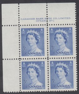 Canada - #329 QE II Karsh Portrait Plate Block #1 - MNH