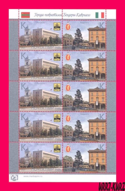 TRANSNISTRIA 2021 Architecture Coat Arms Flag Twin-Cities Bendery-Cavriago Italy