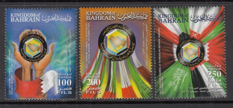 Bahrain 605-607 MNH VF