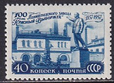 Russia 1957 Sc 1987 Krasny Vyborzhets Factory Leningrad Centenary Stamp MH