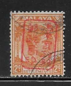Straits Settlements N7 2c King George VI single Used