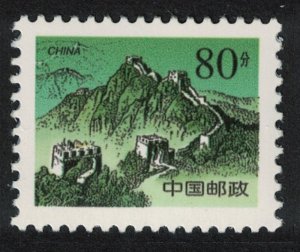 China Mutianyu section of Great Wall 80f 1998 MNH SG#4027b